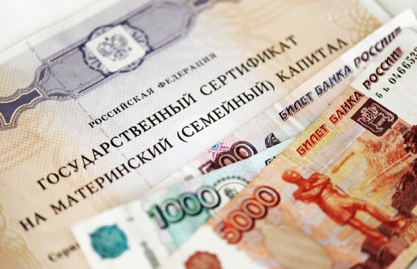 Можно ли получить ипотеку под материнский капитал? Можно ли получить ипотеку под материнский капитал?