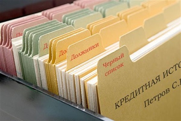 Испорченная кредитная история: есть ли выход для банковского заемщика Испорченная кредитная история: есть ли выход для банковского заемщика